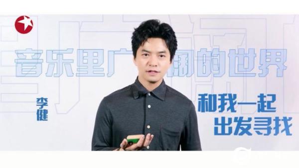 李健.jpg