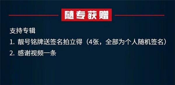 酷狗开售NCT 127正规3辑后续专辑《Favorite》，再次掀起全球性人气狂潮