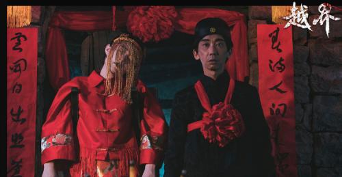 恐怖电影《越界》定档 红衣诡影现形极致惊悚一触即发