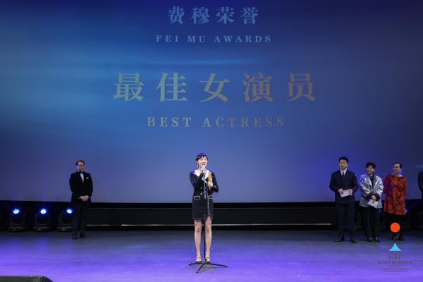 2021“平遥之夜”颁出多项荣誉 《地球最后的导演》致敬电影_久之资讯_久之网