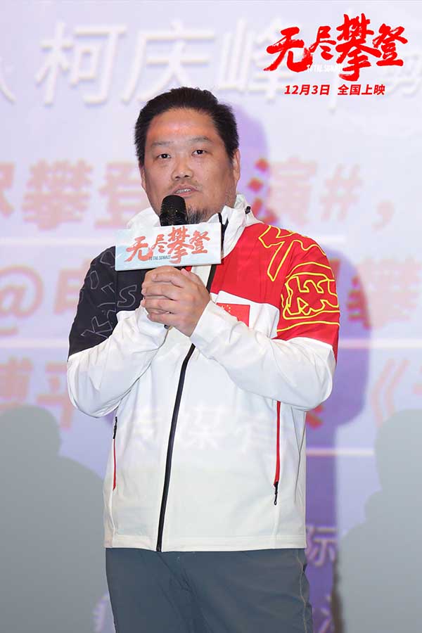 电影《无尽攀登》重燃初中生对足球梦的渴望 夏伯渝追求梦想的赤诚之心感动长沙(图3)