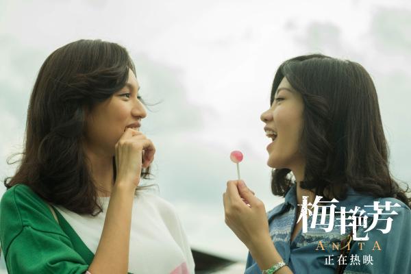 电影《梅艳芳》破亿！刷新音乐传记片内地票房纪录  《歌之女》MV发布 自传式歌词勾勒小_久之资讯_久之网