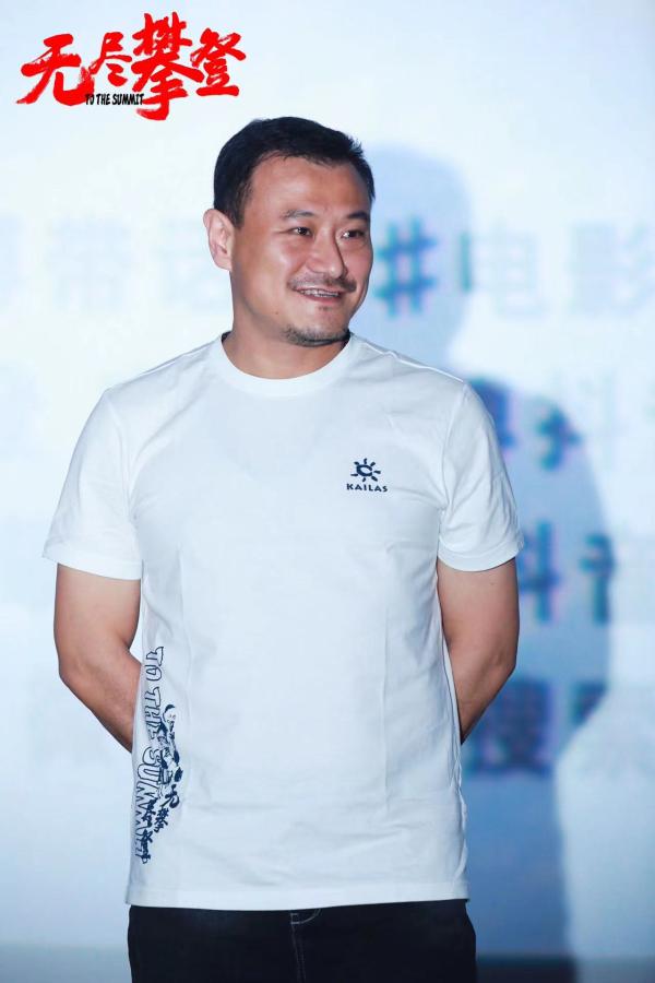 监制刘开珞回答观众映后提问