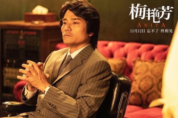 电影《梅艳芳》发布终极预告本周五上映_久之资讯_久之网