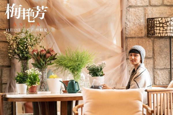 电影《梅艳芳》发布终极预告本周五上映_久之资讯_久之网