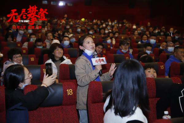 电影《无尽攀登》引残奥冠军共鸣 苏州路演为观众挑战世界级难题增添勇气_久之资讯_久之网