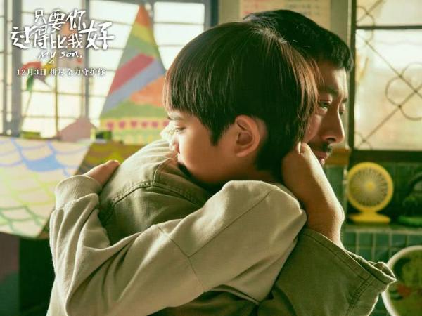 《只要你过得比我好》新片段令人哭到失控 本周末开启全国超前点映