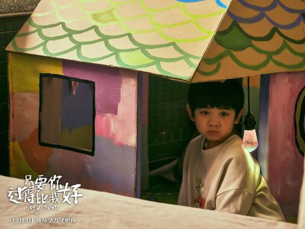 《只要你过得比我好》新片段令人哭到失控 本周末开启全国超前点映