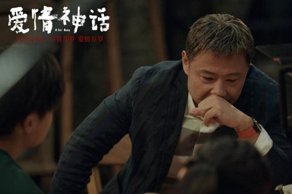 《爱情神话》发后告片 徐峥“镶边式男主”获众星力挺好电影