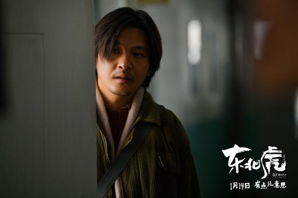 金爵奖最佳影片《东北虎》定档1.14 章宇马丽上演荒诞婚姻生活_久之资讯_久之网