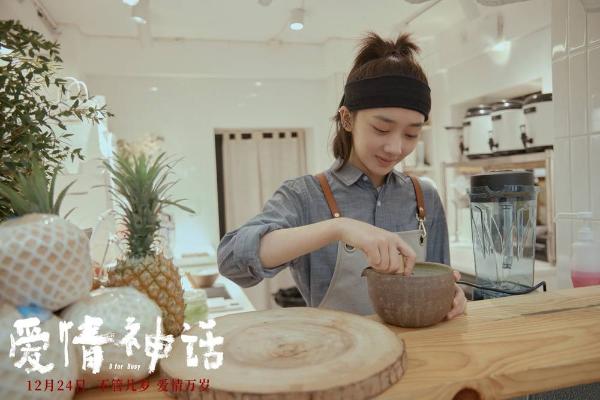 《爱情神话》曝城市风情特辑 徐峥马伊琍诠释“沪调”从何而来