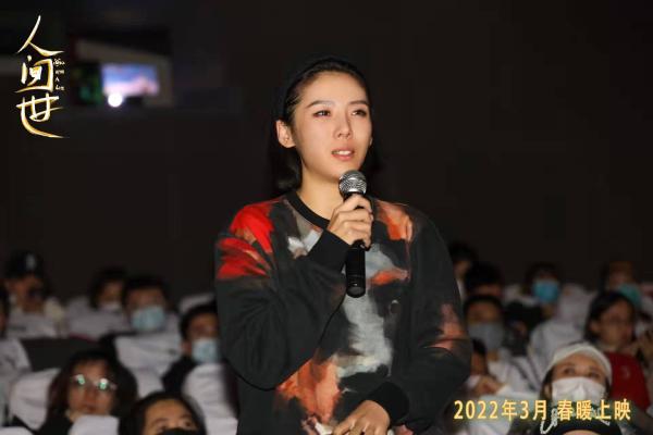 电影《人间世》延续高分评价 跨年观影场收获真诚盛赞_久之资讯_久之网