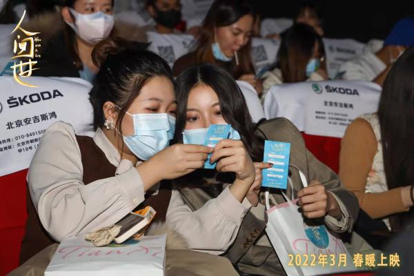 电影《人间世》延续高分评价 跨年观影场收获真诚盛赞_久之资讯_久之网
