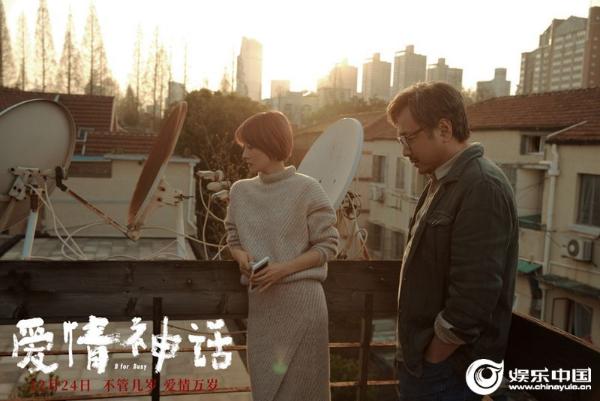 徐峥马伊琍低头沉默.jpg