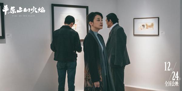 《平原上的火焰》曝“末路爱情”版终极预告片_久之资讯_久之网