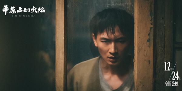 《平原上的火焰》曝“末路爱情”版终极预告片_久之资讯_久之网