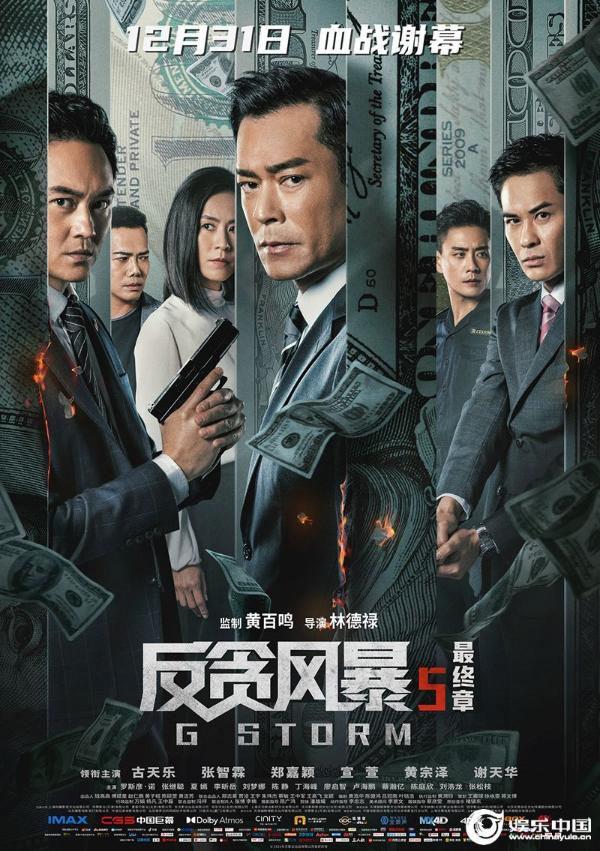 终极海报.jpg