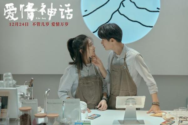 《爱情神话》曝特辑海报 马伊琍吴越倪虹洁鲜辣谈爱