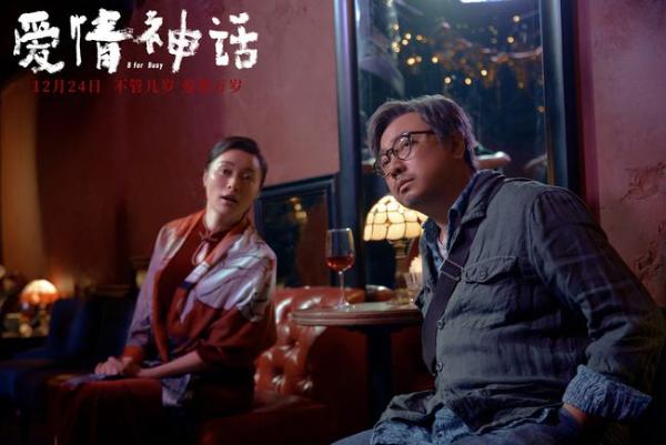 《爱情神话》曝特辑海报 马伊琍吴越倪虹洁鲜辣谈爱
