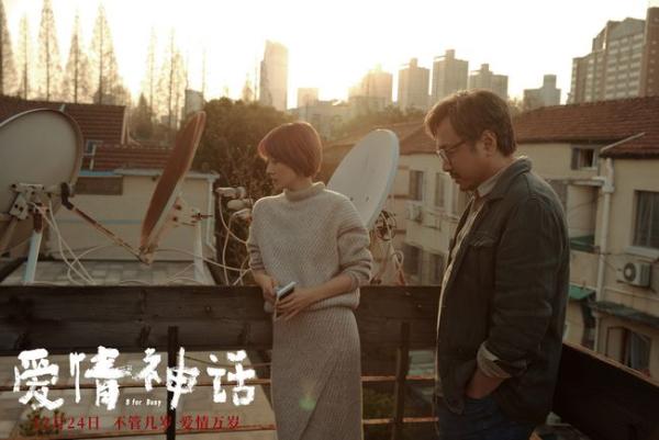 《爱情神话》曝特辑海报 马伊琍吴越倪虹洁鲜辣谈爱