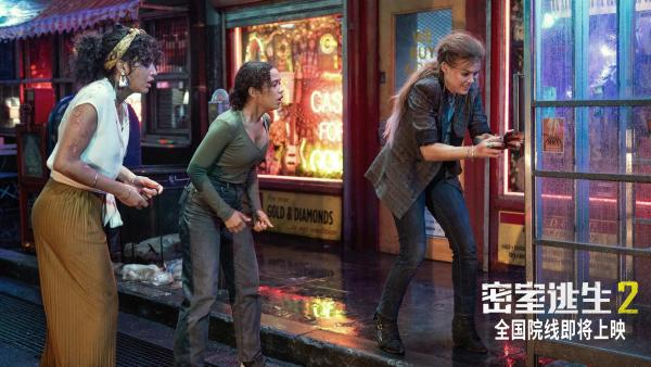 《密室逃生2》预告海报双发 玩家成游戏猎物上演亡命逃生_久之资讯_久之网