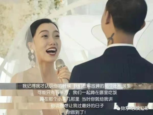 GAI的老婆王斯然也进军直播界了？