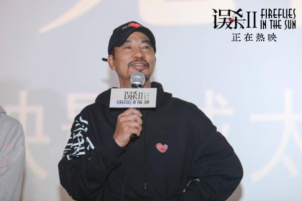 《误杀2》戴墨肖央任达华主创三人齐聚上海 路演现场气氛热烈驱散寒冬
