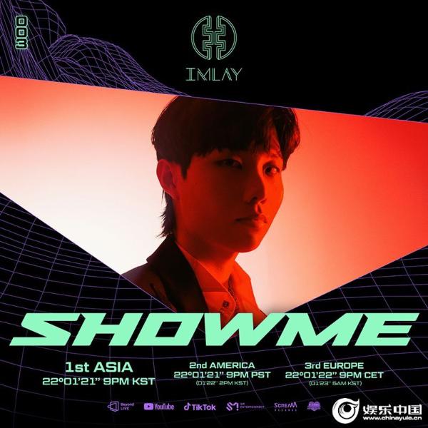“SHOWME”第三场演出DJ IMLAY海报.jpg
