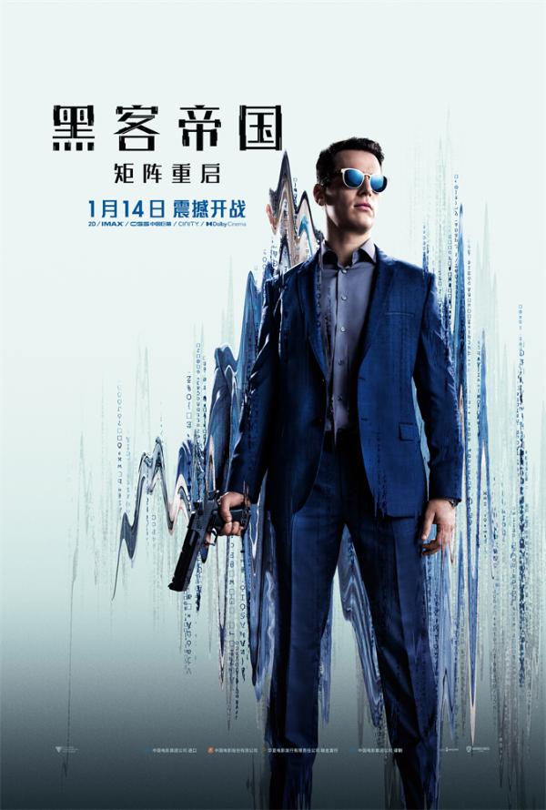 《黑客帝国：矩阵重启》今日震撼公映  五大看点带你沉浸矩阵世界_久之资讯_久之网