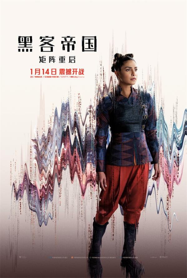 《黑客帝国：矩阵重启》今日震撼公映  五大看点带你沉浸矩阵世界_久之资讯_久之网