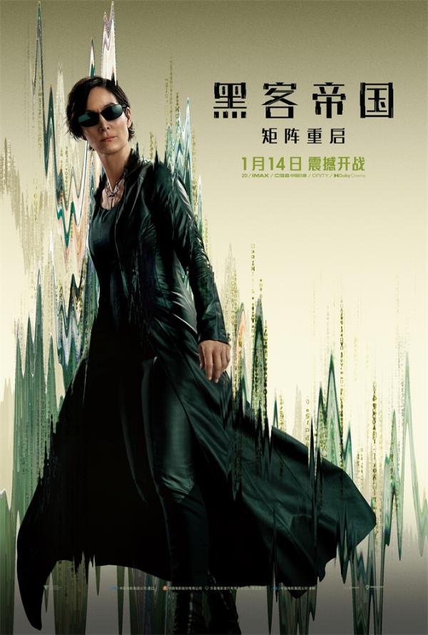 《黑客帝国：矩阵重启》今日震撼公映  五大看点带你沉浸矩阵世界_久之资讯_久之网