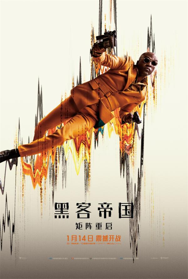 《黑客帝国：矩阵重启》今日震撼公映  五大看点带你沉浸矩阵世界_久之资讯_久之网