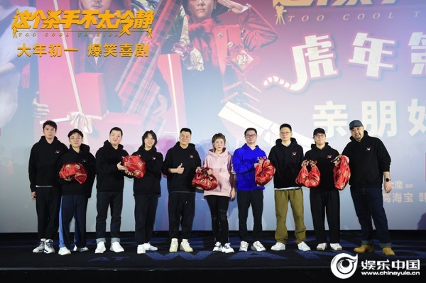 主创合影.jpg