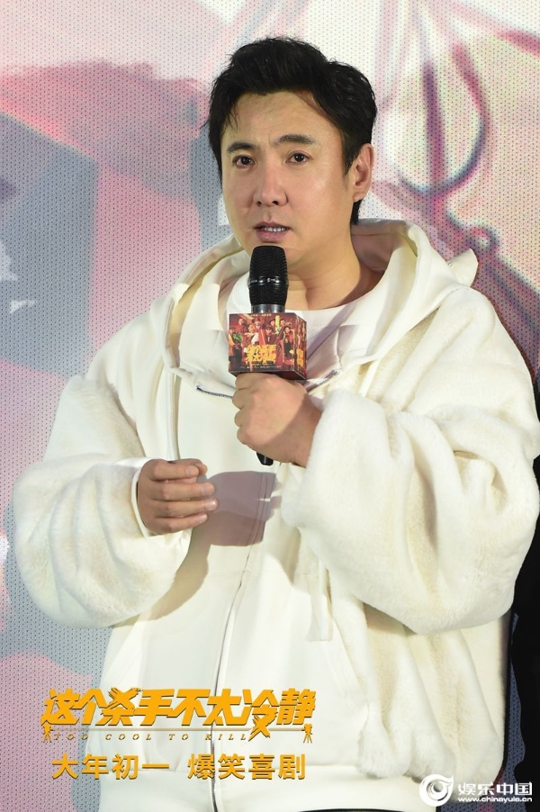 沈腾.jpg