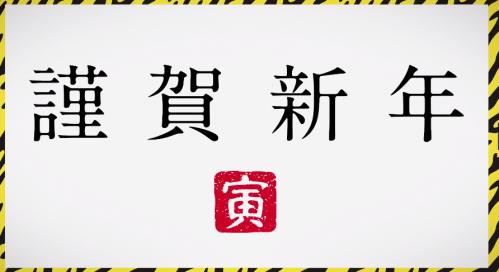 高桥留美子经典名作《福星小子》 确定制作全新动画