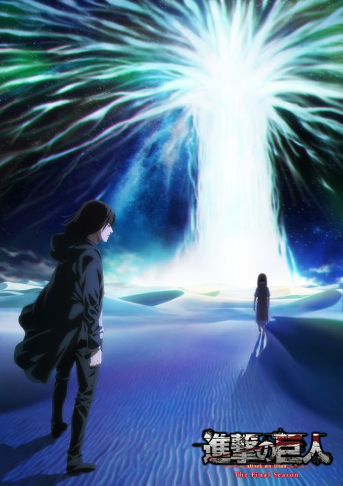 人气动漫《进击的巨人》最终季2章定档1月9日开播