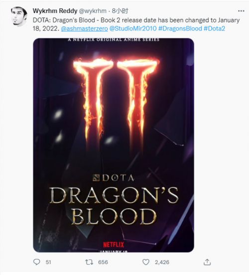 Dota动画剧集《Dota：龙之血》第二季定档1月18日Netflix播出