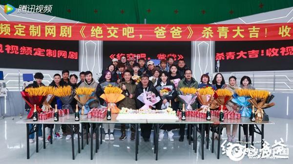 图1杀青大合照.jpg