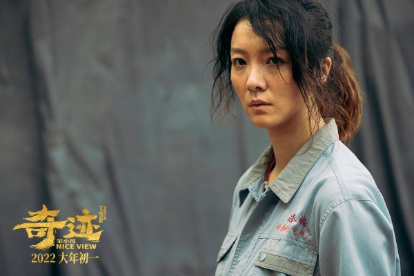 《奇迹·笨小孩》人物预告连发 “少年厂长”易烊千玺燃爽亮相