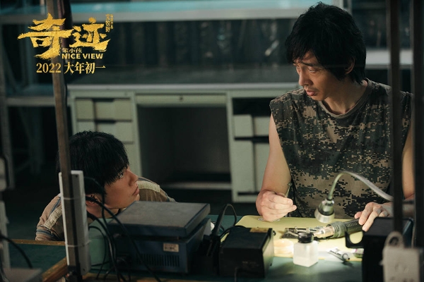 《奇迹·笨小孩》人物预告连发 “少年厂长”易烊千玺燃爽亮相
