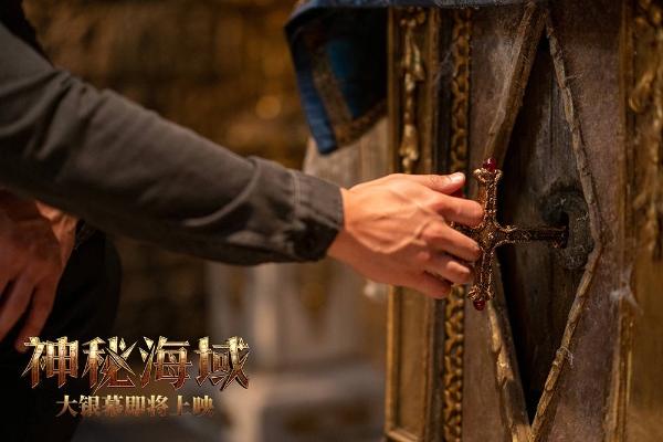 《神秘海域》全球首波媒体口碑强势出炉 盛赞“史上最佳游戏改编电影”