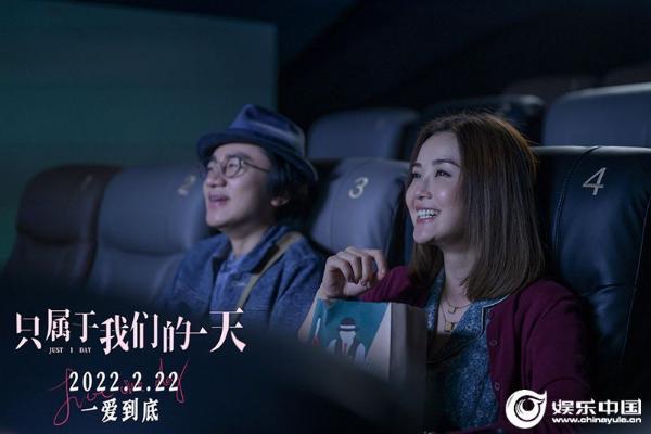电影《只属于我们的一天》发布虐恋片段 王祖蓝患病忍痛“怒吼”阿Sa