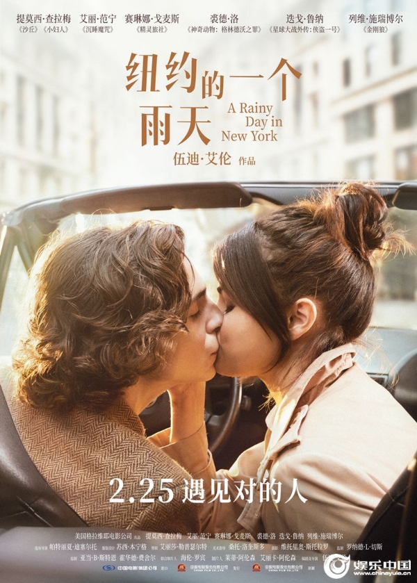 终极海报 2m发稿版.jpg
