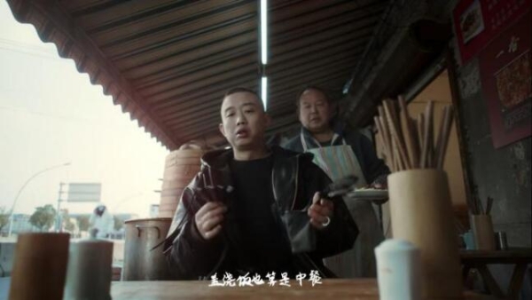 这才是地道中文说唱！GAI《威远故事》唱出了个人情怀与时代记忆