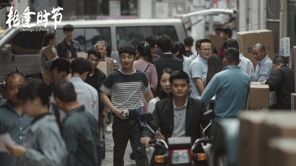 《相逢时节》今日收官 李殿尊细腻演技获观众认可