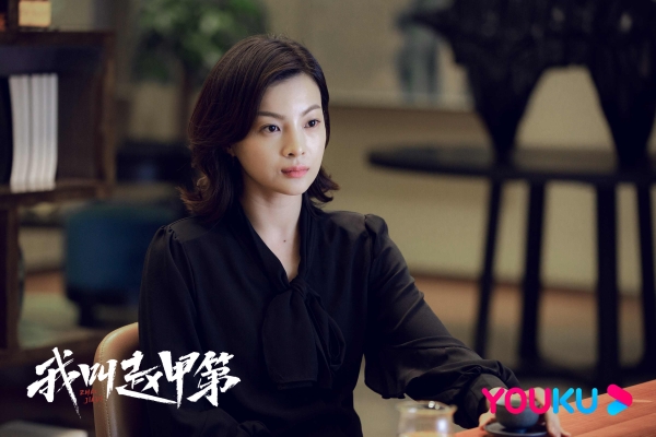 《我叫赵甲第》定档3月31日 最穷富二代激爽逆袭