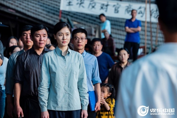 《人世间》邢宇菲饰朗玉区长上线.jpg