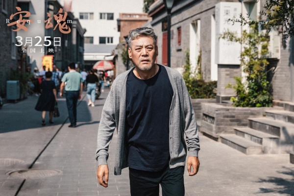 电影《安魂》今日上映 四大看点讲述亲情羁绊