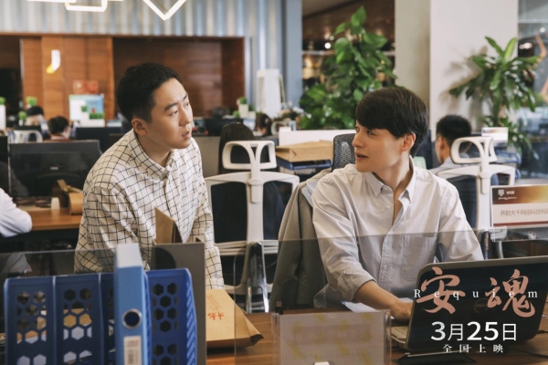 电影《安魂》今日上映 四大看点讲述亲情羁绊