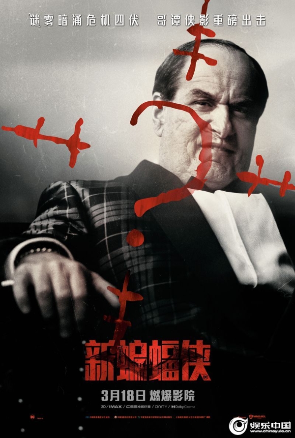 企鹅人.jpg